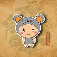 十二生肖精美卡通系列圖